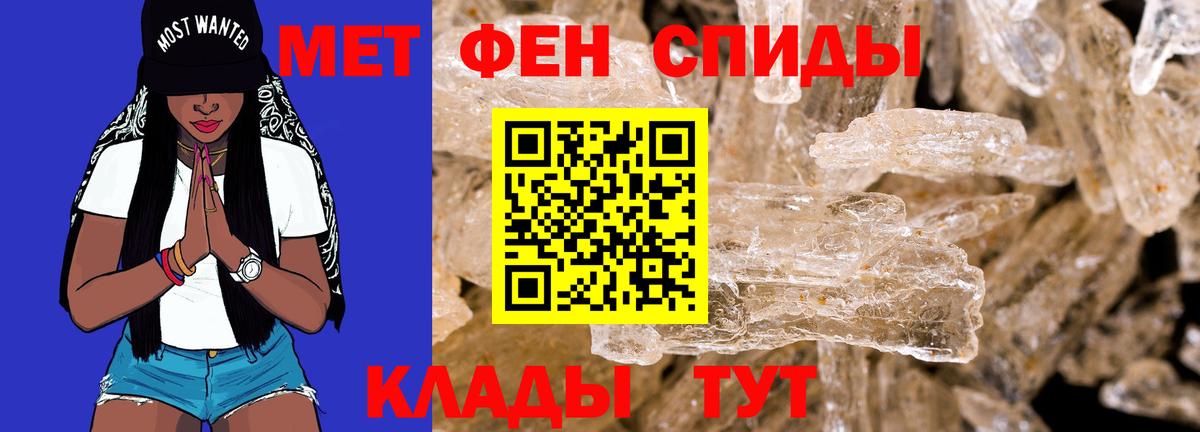 Amphetamine Розовый Сунжа