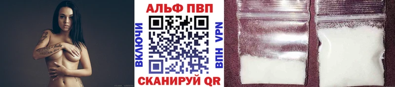 магазин    гидра как зайти  Alpha PVP Crystall  Сунжа 