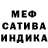 Альфа ПВП мука Eldana Asanalieva
