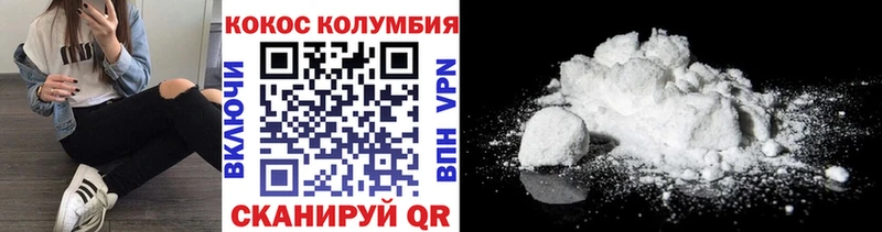 КОКАИН 98%  Сунжа 