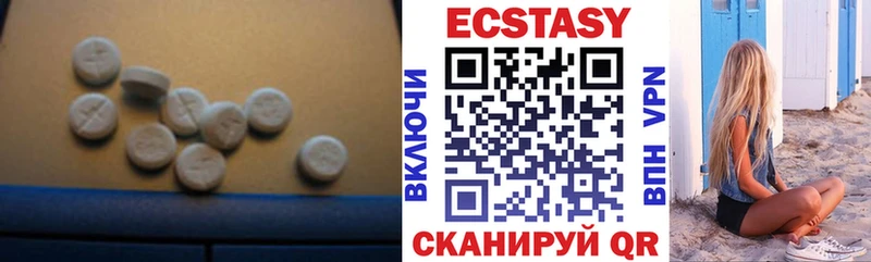 Ecstasy круглые  площадка официальный сайт  Сунжа  ОМГ ОМГ ССЫЛКА 