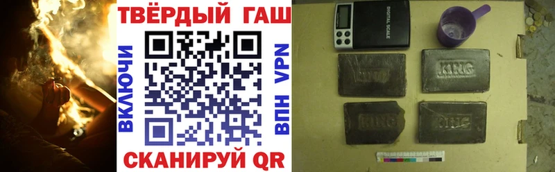 сколько стоит Сунжа Гашиш hashish