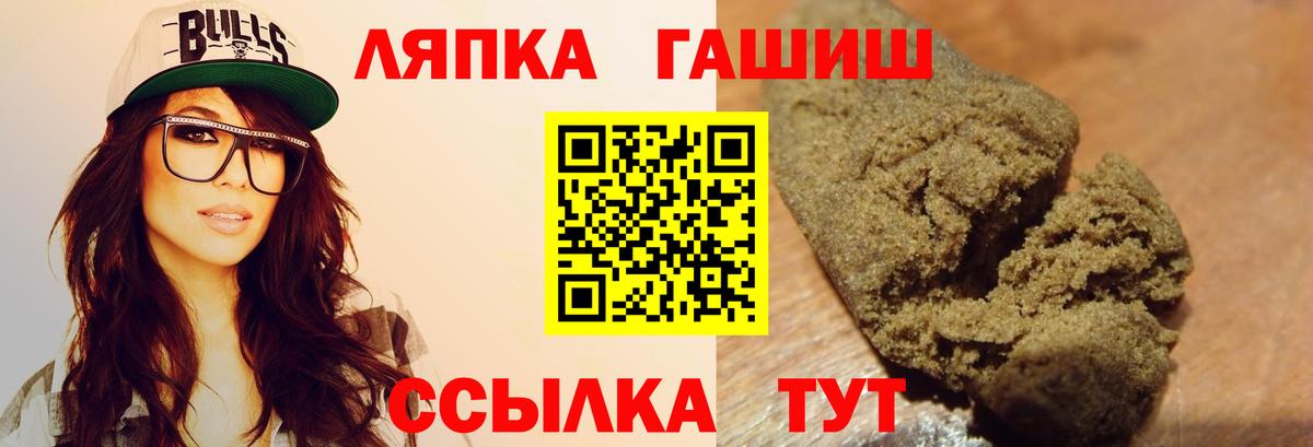 ГАШИШ хэш Сунжа