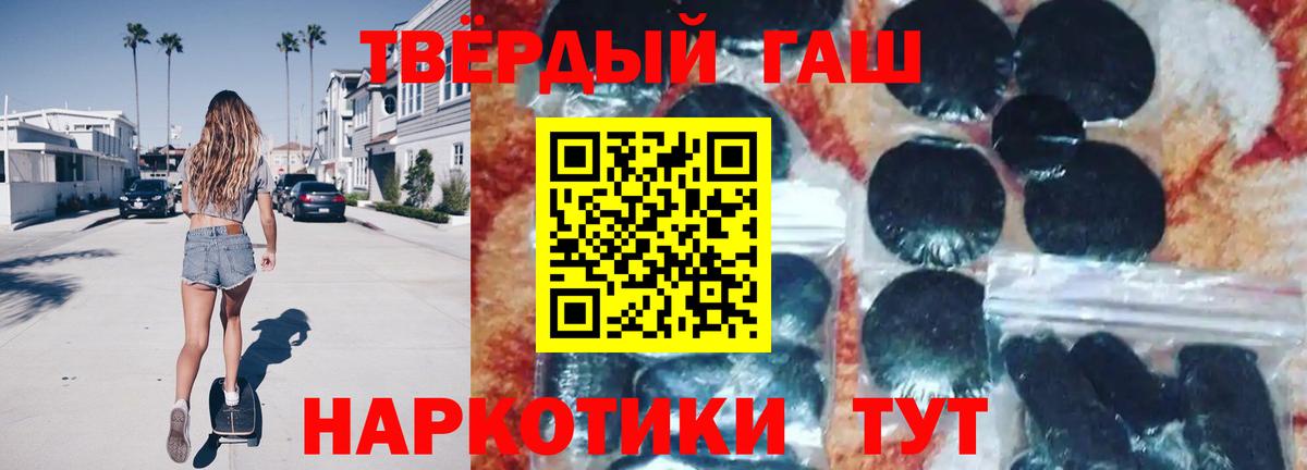 NBOMe  Кетамин  Меф МЯУ МЯУ кристаллы  Кокаин  Вход с VPN  COCAIN  MDMA  Сунжа  ГАШ 