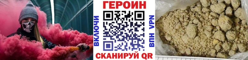 Героин афганец  blacksprut маркетплейс  Сунжа 
