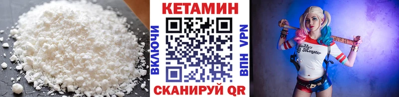 КЕТАМИН ketamine  МЕГА зеркало  Сунжа 
