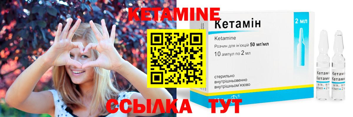 сайты даркнета формула  КЕТАМИН VHQ  Вход с VPN  Сунжа 