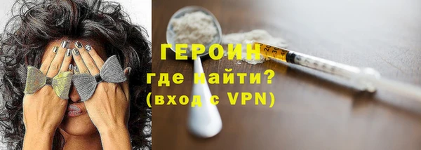 ПСИЛОЦИБИНОВЫЕ ГРИБЫ Алексеевка
