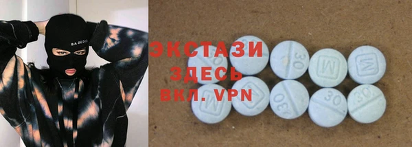 спиды Алексин
