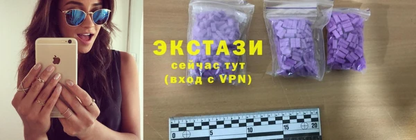 ПСИЛОЦИБИНОВЫЕ ГРИБЫ Алексеевка