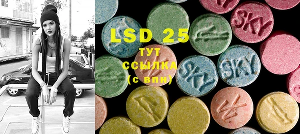марки lsd Алзамай