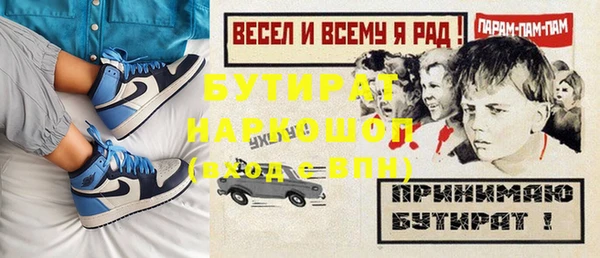 ПСИЛОЦИБИНОВЫЕ ГРИБЫ Алексеевка