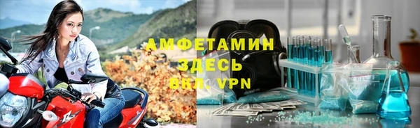 спиды Алексин