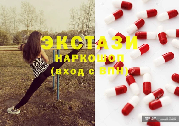 spice Переславль-Залесский