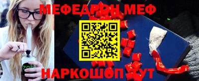 прущая мука Новодвинск
