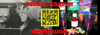 мефедрон VHQ Новокубанск