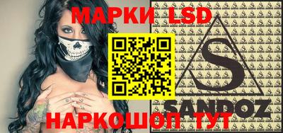 спиды Обь