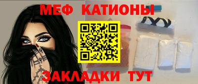 мефедрон VHQ Новокубанск