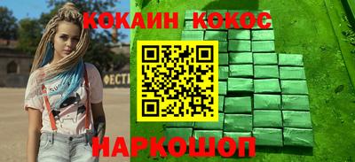 спиды Обь