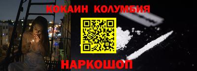 прущая мука Новодвинск