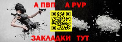 мефедрон VHQ Новозыбков