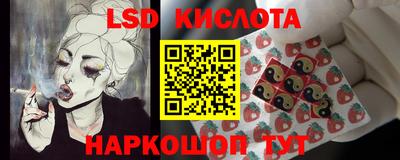 кокаин VHQ Обнинск