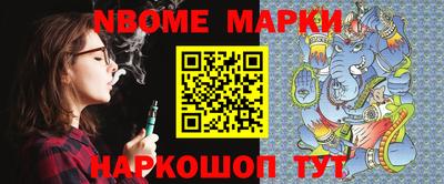 кокаин VHQ Обнинск
