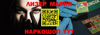 кокаин VHQ Обнинск