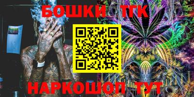 мефедрон VHQ Новокубанск