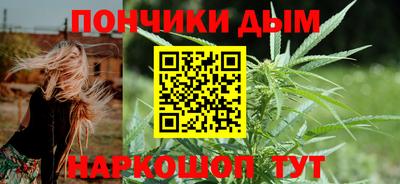 дистиллят марихуана Кудрово