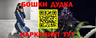 мефедрон VHQ Новозыбков