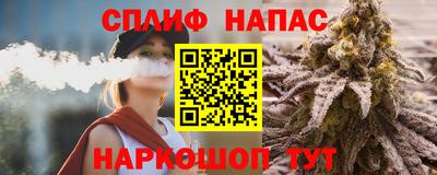 мефедрон VHQ Новозыбков
