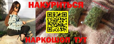 мефедрон VHQ Новокубанск