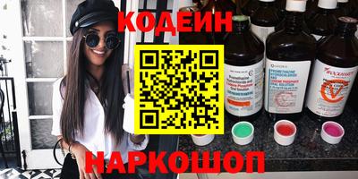 мефедрон VHQ Новокубанск