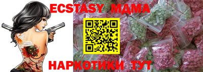 мефедрон VHQ Новозыбков