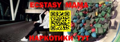 прущая мука Новодвинск