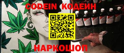 кокаин VHQ Обнинск