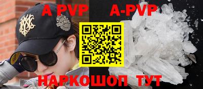 мефедрон VHQ Новозыбков