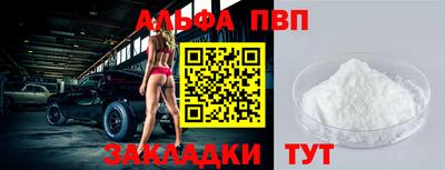 мефедрон VHQ Новозыбков