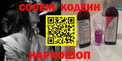 мефедрон VHQ Новокубанск