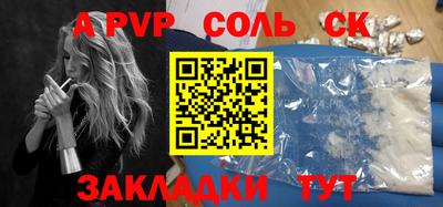 прущая мука Новодвинск