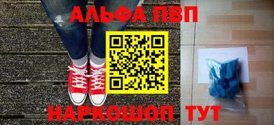 кокаин VHQ Обнинск