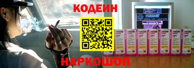 мефедрон VHQ Новозыбков
