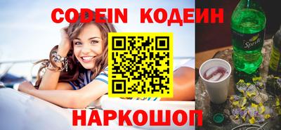 мефедрон VHQ Новокубанск