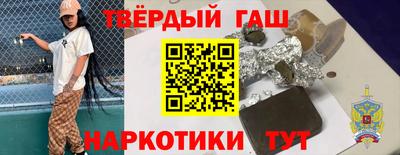 мефедрон VHQ Новокубанск