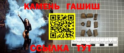 мефедрон VHQ Новокубанск