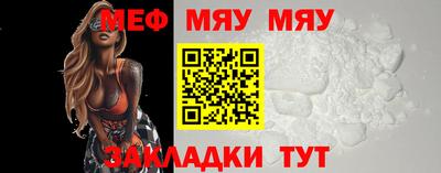 прущая мука Новодвинск