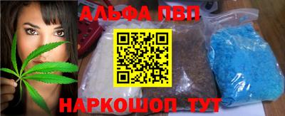 мефедрон VHQ Новокубанск