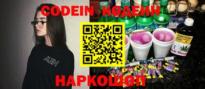 мефедрон VHQ Новозыбков