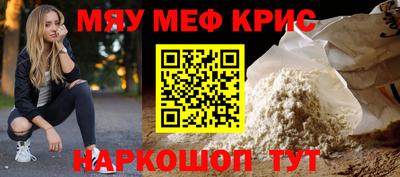 мефедрон VHQ Новокубанск
